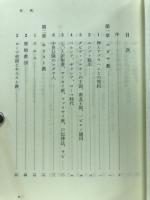 宗教と歴史