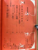 夫と妻の医学