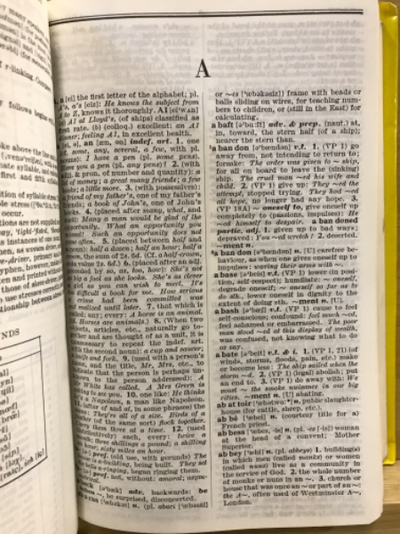現代英英辞典(語学教育研究所, A.S.Hornby, E.V.Gatenby, H.Wakefield 