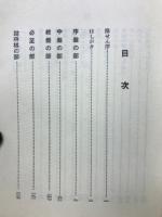 将棋段級テスト