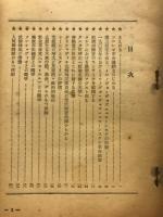 第一ロシア革命時代におけるエム・ヴェ・フルンゼの革命活動