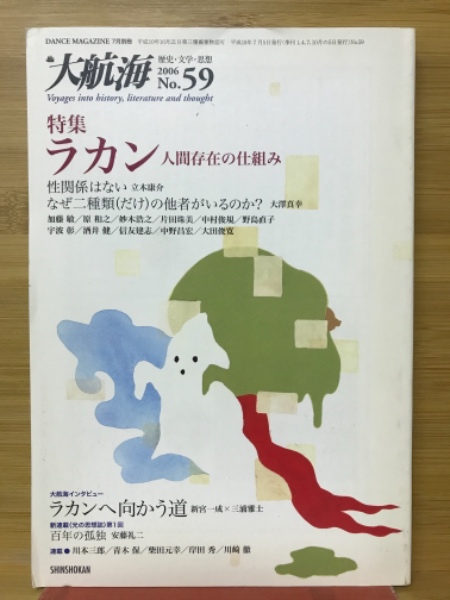 大塚久雄著作集 全10巻の内1～8巻(大塚久雄) / カディマ / 古本