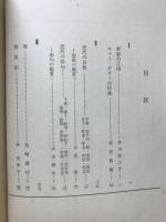 高等学校現代国語