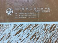 高校 古典乙Ⅰ 古文