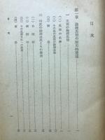 論理学