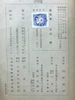 論理学