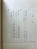 高等学校現代国語