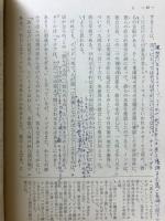 高等学校現代国語
