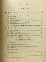 力学