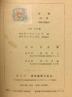 力学