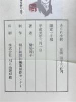 あられ小紋