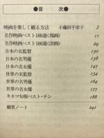 映画と楽しく遊ぶ本