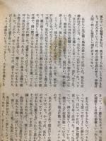 クラルテ