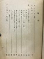 フランス艦隊の叛乱 : 輝ける黒海艦隊蜂起の日