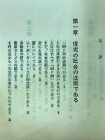 成功を約束する80=20の法則