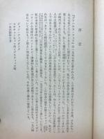プアハウス・フェア