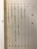 西イリアン