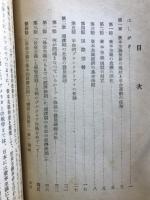 スターリン論文　スターリン主義崩壊の象徴