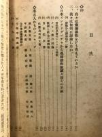 嵐の中に立ちて　9.15平和集会の記録