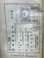 獄中獄外