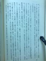 長生きの秘訣