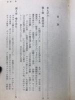 うそつき食品