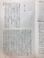 門番の飼猫