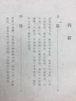 歌集読書余情