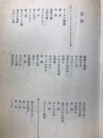 365日ウキウキする本