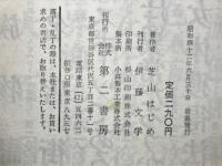 365日ウキウキする本