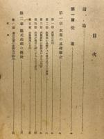 衣類整理の実際