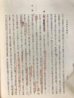 日本仏教史概説