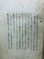 不謹慎な宝石