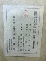 不謹慎な宝石