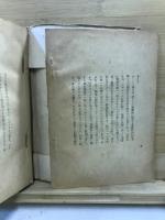 不謹慎な宝石