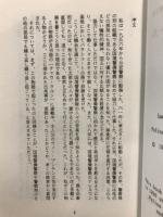 最後のパトロール : タイ国境警備警察隊
