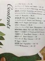 世界料理材料事典