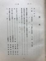 女性の光