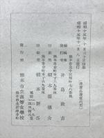 女性の光