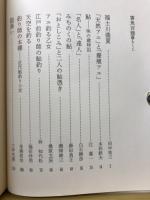渓流の本