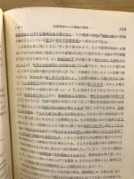 電子工学