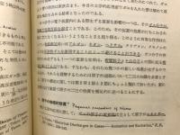電子工学