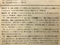 新ドイツ語入門