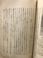 絵入版ロシア大革命史