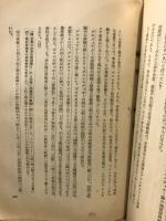 絵入版ロシア大革命史