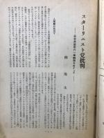 アナキズム