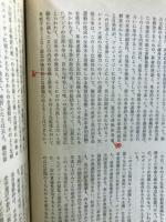 アナキズム