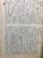 アナキズム