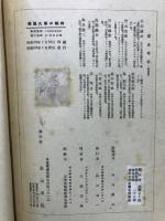 独逸大学の精神