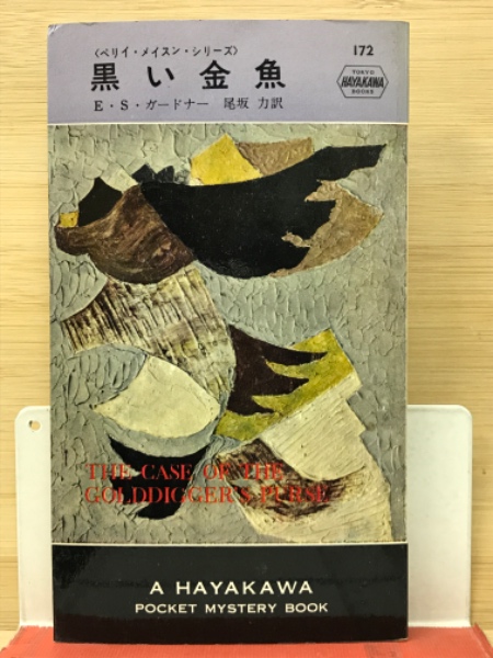 【中古】 愛で育てる世界チャンピオン ボクシングトレーナーひとすじに生きたエディ PHP愛と希望のノンフィクション 中尾明 ，岩淵慶造 中古】 愛で育てる世界チャンピオン ボクシングトレーナー